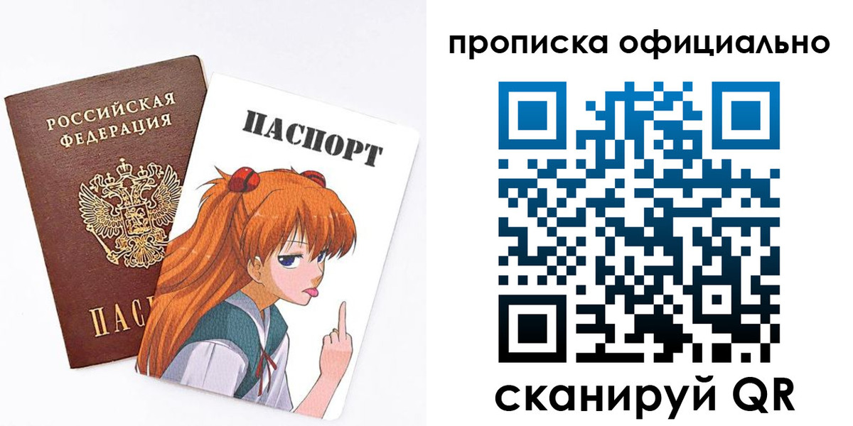 регистрация для дет. сада в Москве