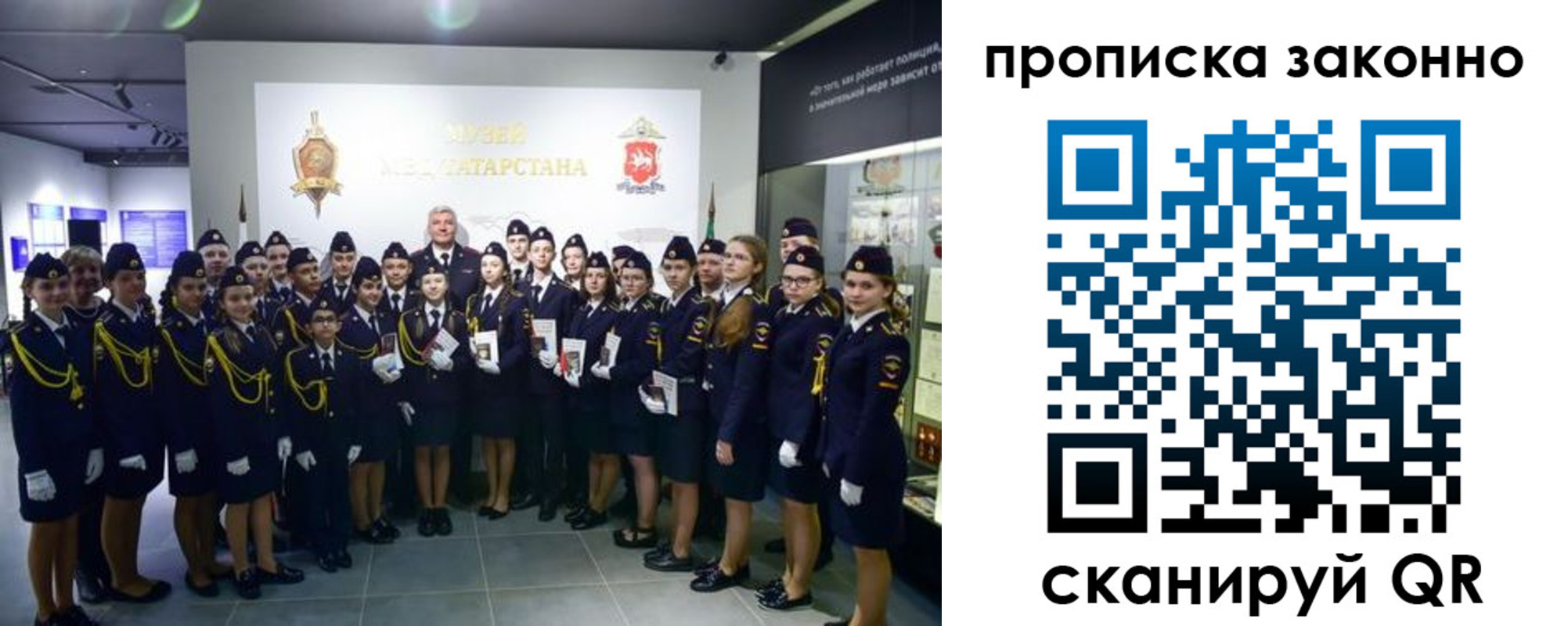 пропишу в квартире в Москве