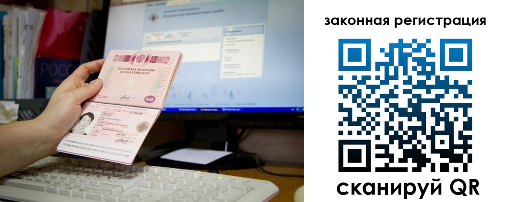 пропишу в квартире в Москве