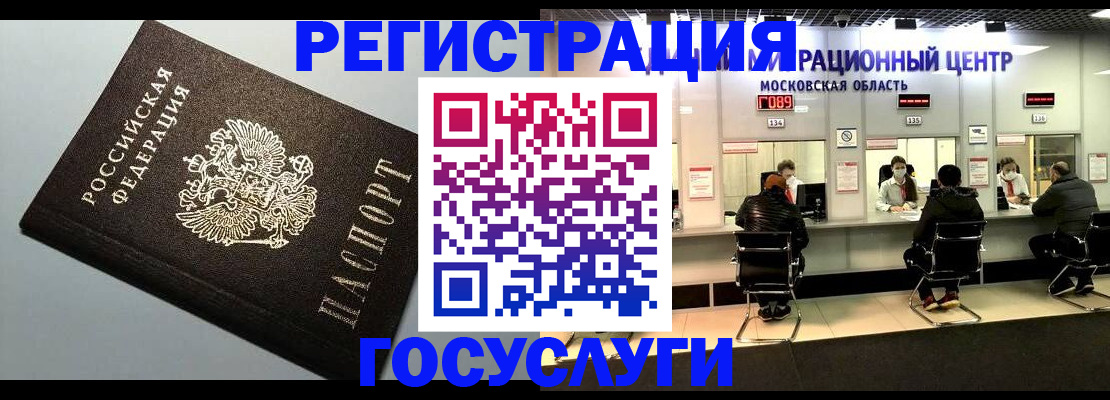 найти адрес прописки в Москве